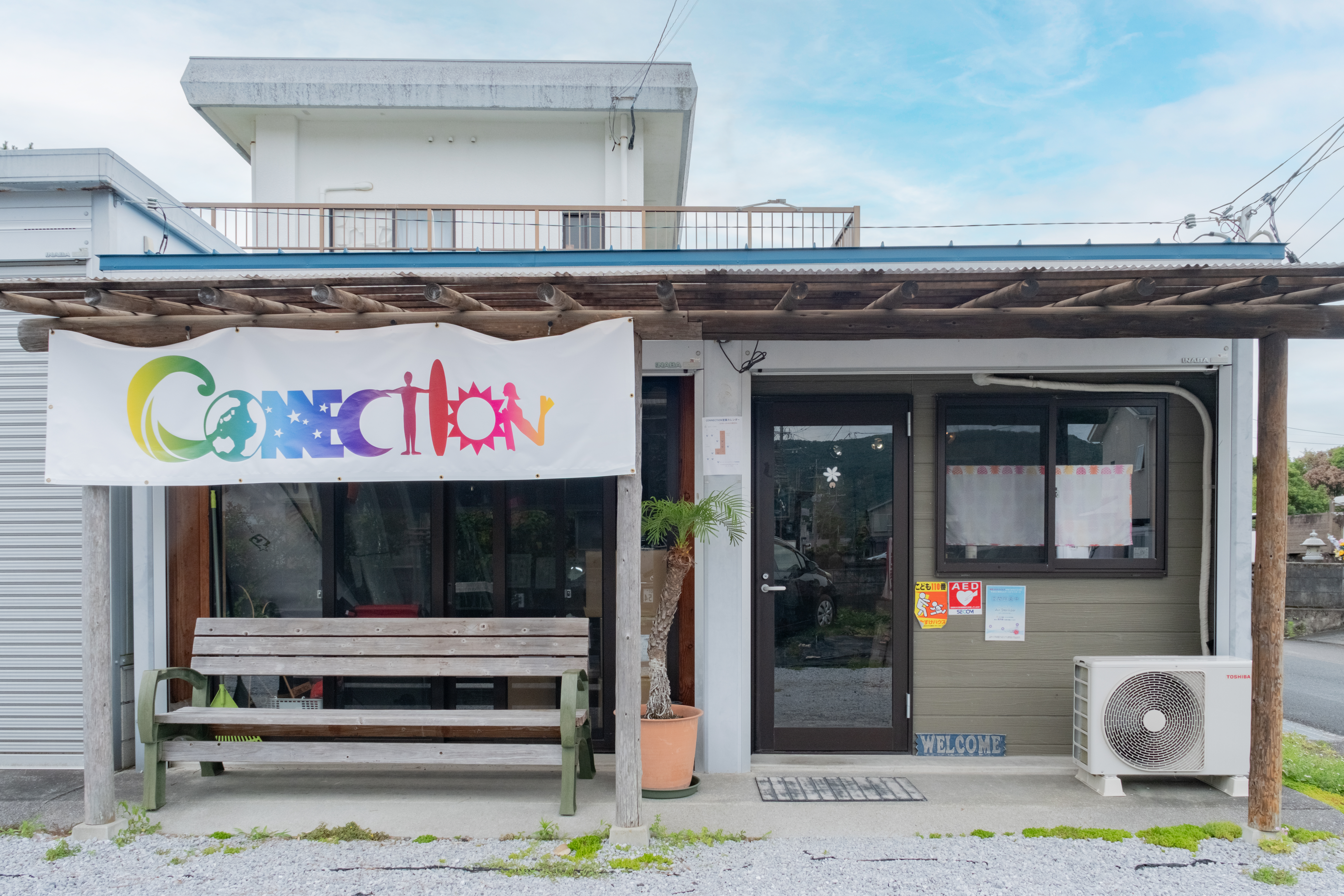 コネクション｜アクティビティ｜宮崎県延岡市観光オフィシャルサイト
