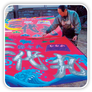 民芸品  延岡工芸謹製 民芸品 延岡工芸謹製