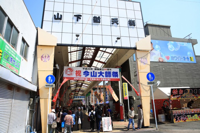 延岡大師祭 平成29年4月16日会場風景