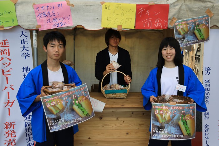 延岡大師祭 平成29年4月16日会場風景