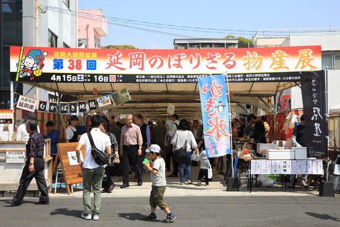 延岡大師祭 平成29年4月16日会場風景