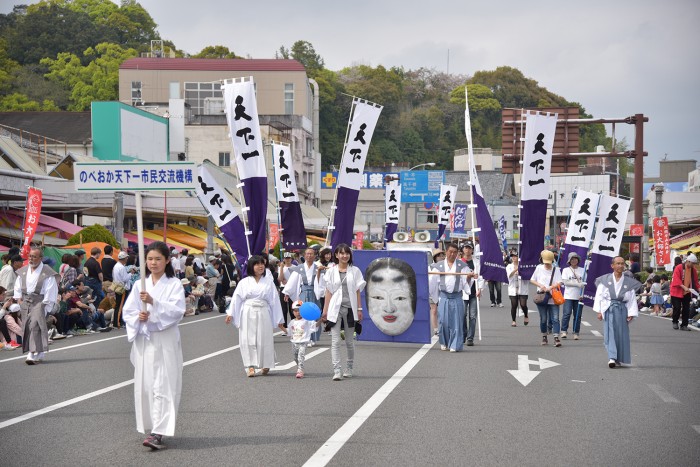 延岡大師祭 平成29年4月16日会場風景