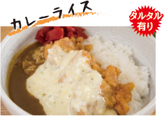 わけあって延岡 Web版 Vol 2 チキン南蛮特集